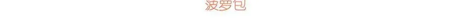 失业魔王小说全文免费阅读笔趣阁漫画,第428话 弑人雕像3图