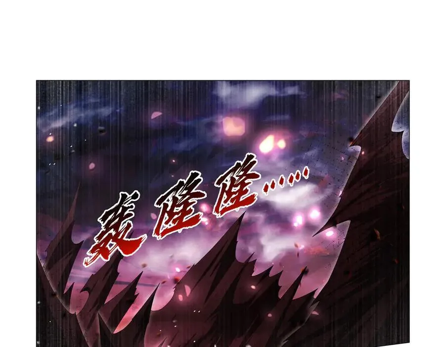 失业魔王漫画免费阅读下拉式6漫画漫画,第430话 爱的拯救4图