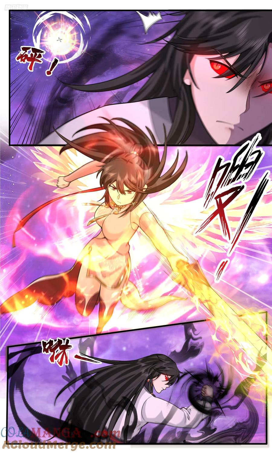 武炼巅峰29集完整版漫画,世界终源篇-极限3图