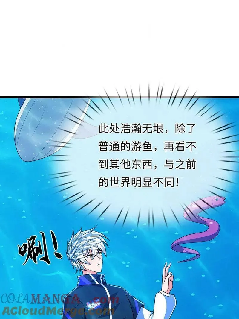 炼体十万层:我养的狗都是大帝小说轩辕铭漫画,第398话 每个人有自己的活法4图