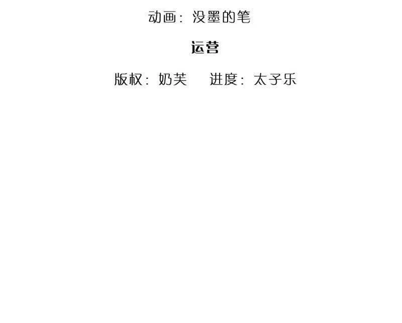 炼体十万层:我养的狗都是大帝漫画下拉漫画,第360话 进来吧你3图