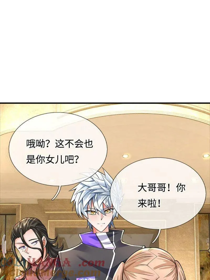 炼体十万层:我养的狗都是大帝漫画免费阅读漫画,第380话 遍寻列仙遗迹4图