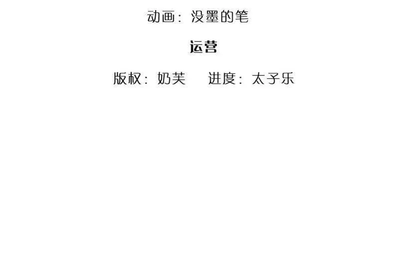 炼体十万层:我养的狗都是大帝漫画免费阅读漫画,第380话 遍寻列仙遗迹3图