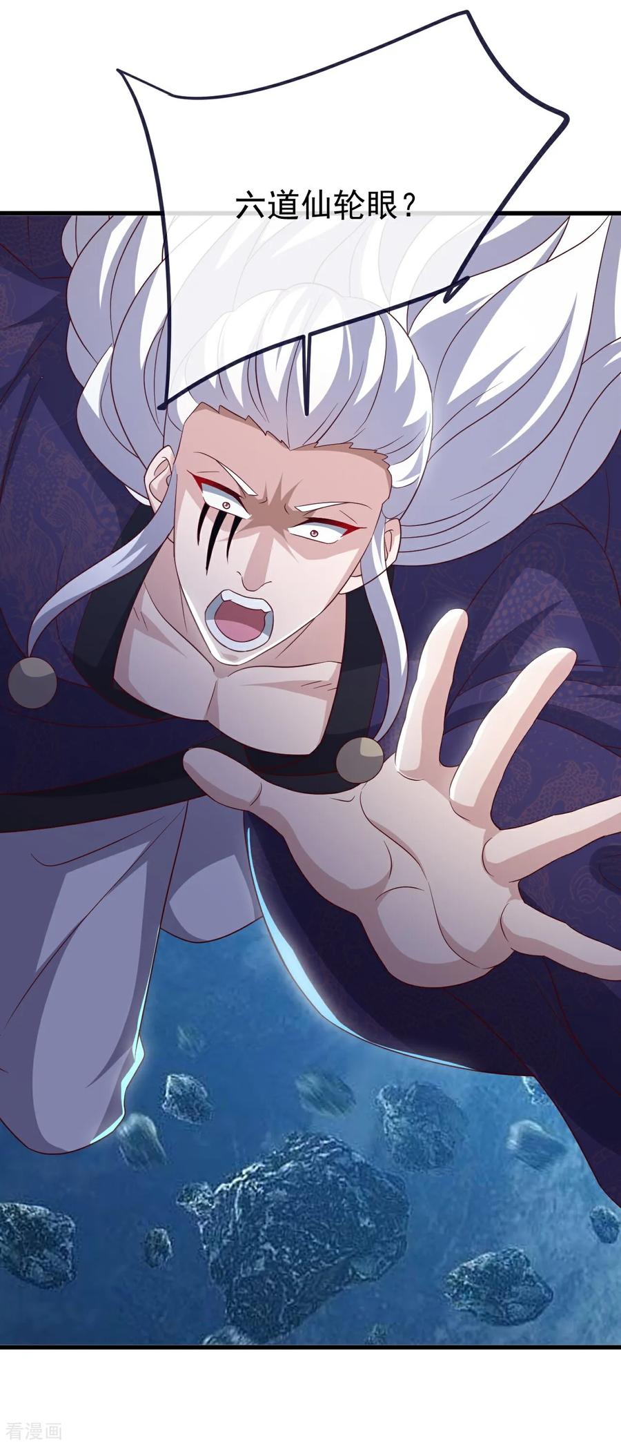 仙武帝尊第二季1漫画,第764话 休想逃走2图
