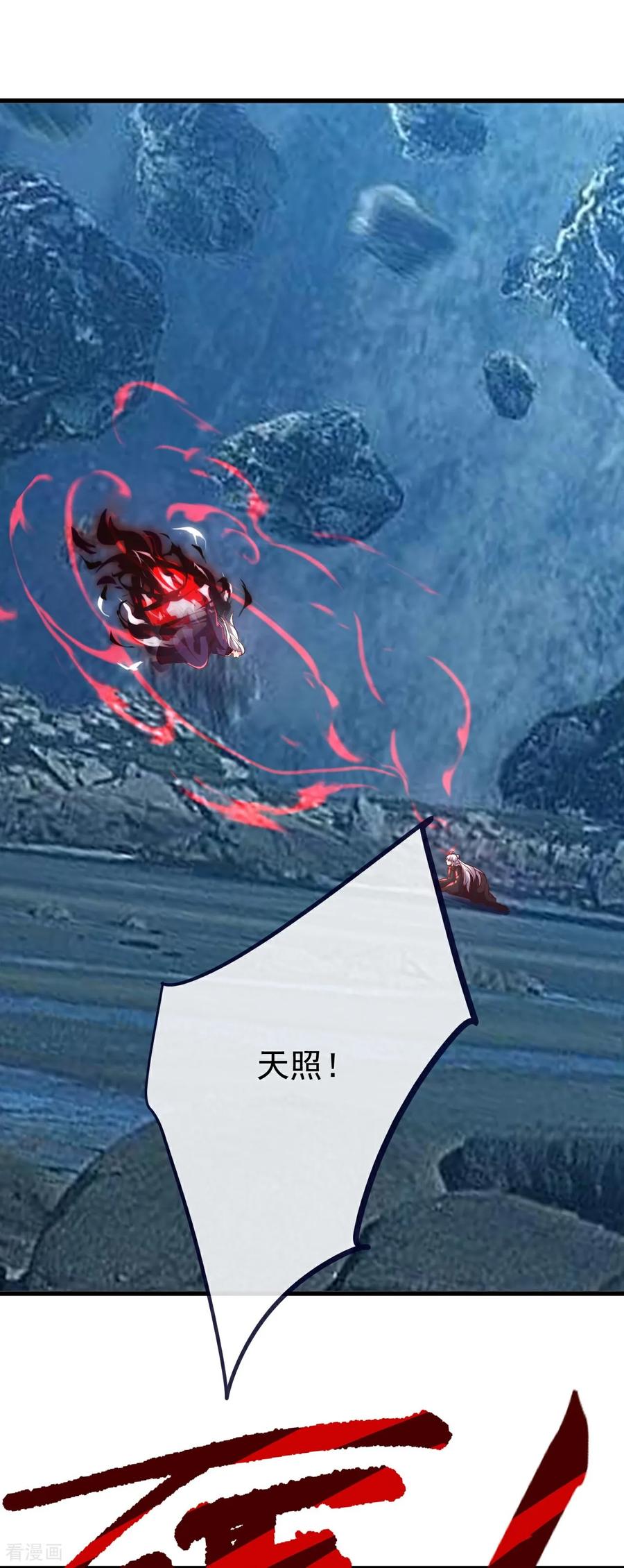 仙武帝尊第二季1漫画,第764话 休想逃走3图