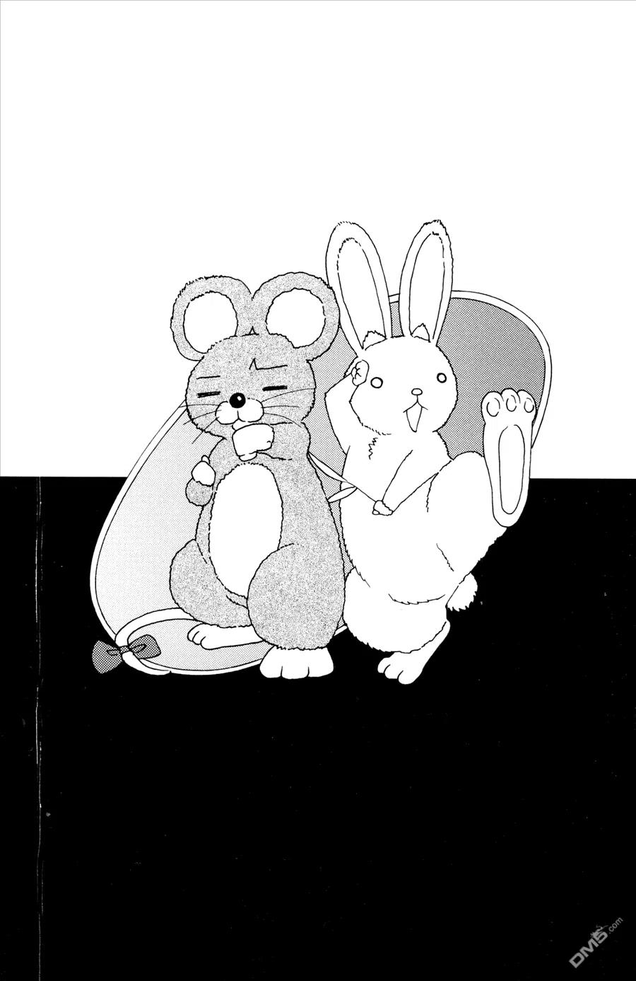 史上最强弟子兼一漫画583话未删减漫画,第50卷4图