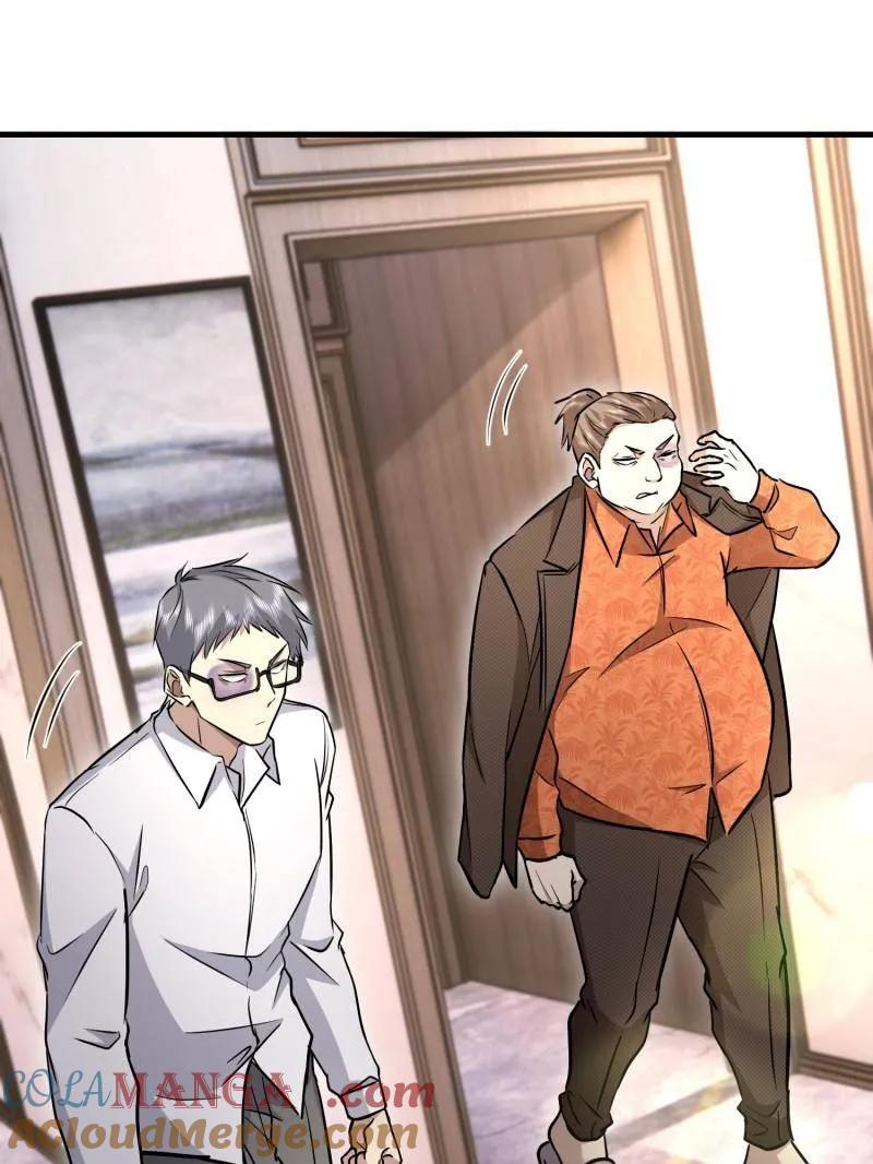 第一序列小说免费阅读全文漫画,第526话 525 力所能及的事情5图