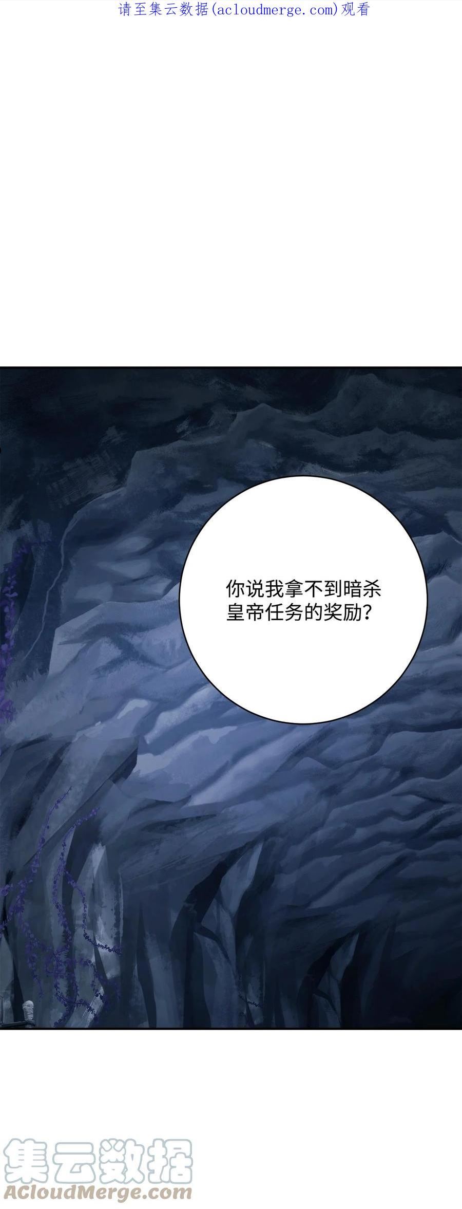 从1级开始的异世界骑士漫画免费下拉式6漫画漫画,215 说服吉斯1图