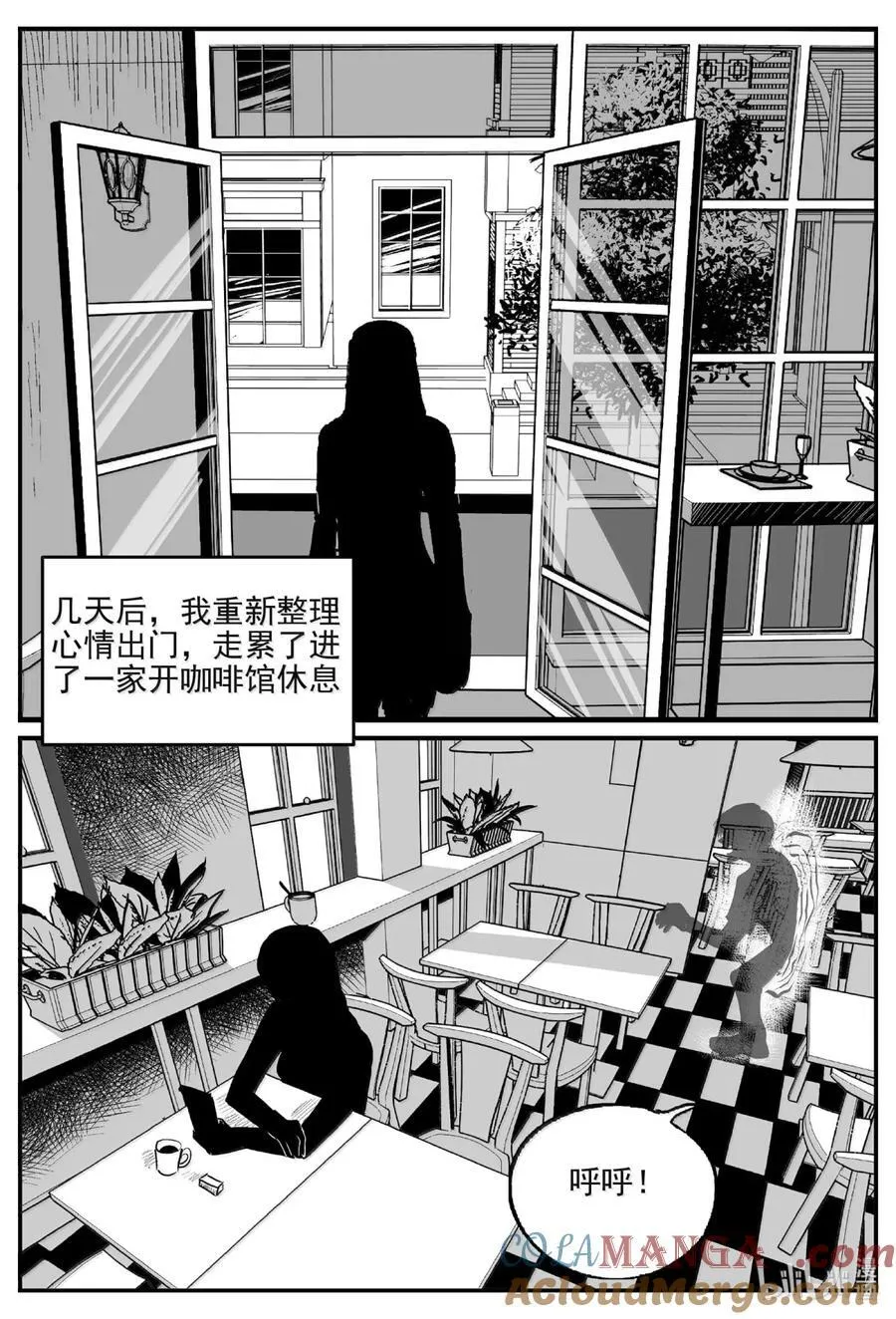 小智怪谈漫画免费全集漫画,1062 四日谈2图