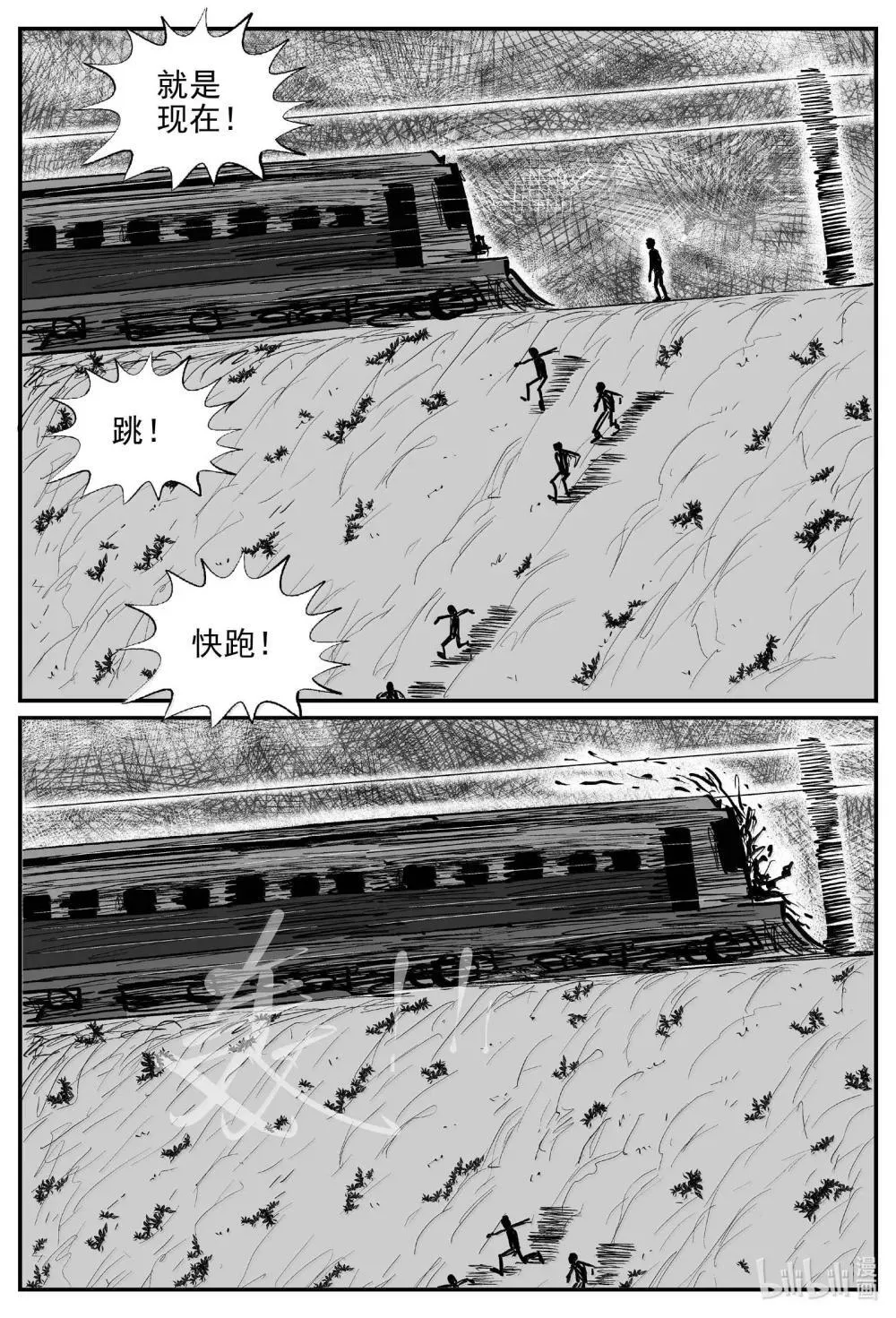 小智怪谈高考漫画,1034 一分钟怪异故事2图
