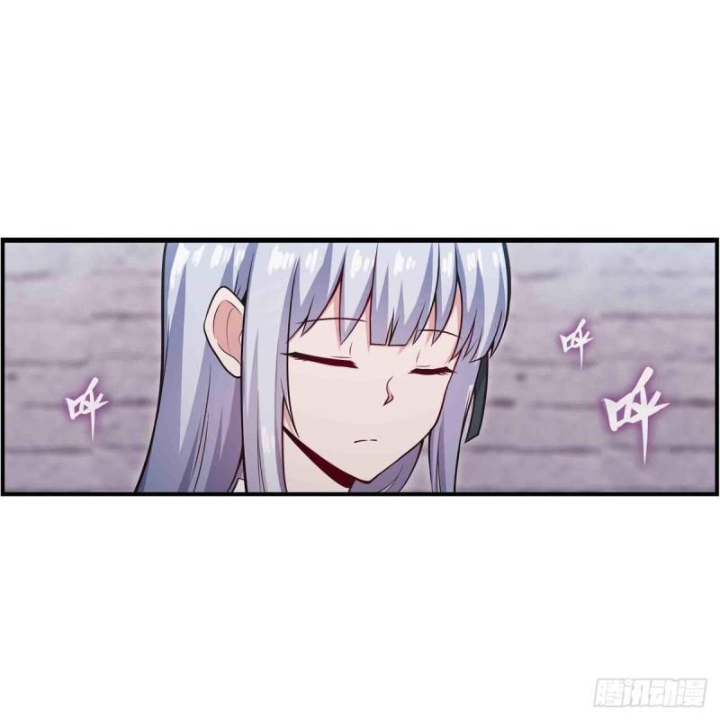无限使徒与十二战姬实力排名漫画,第260话 看痣识人2图