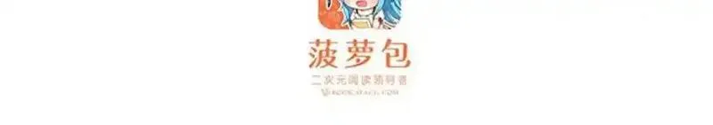 无限使徒与十二战姬1漫画,第411话 祐尔曼的中阶魔法3图