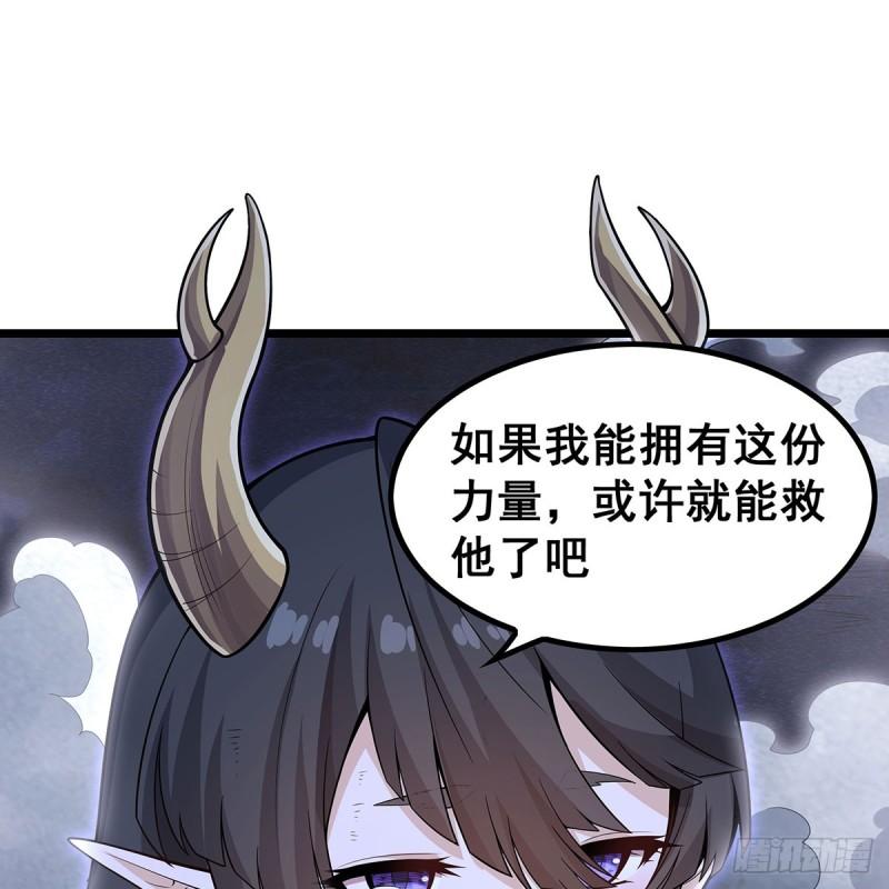 无限使徒与十二战姬1漫画,第354话 毁灭之源4图