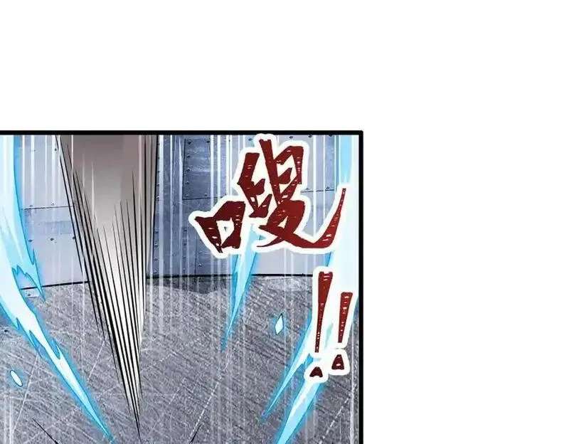 无限使徒与十二战姬1漫画,第411话 祐尔曼的中阶魔法4图