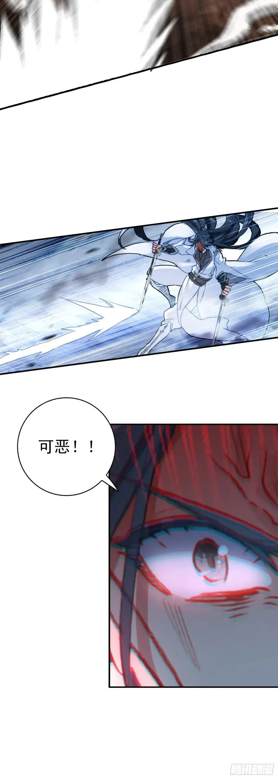 一念永恒第一季漫画,101 别扰我2图