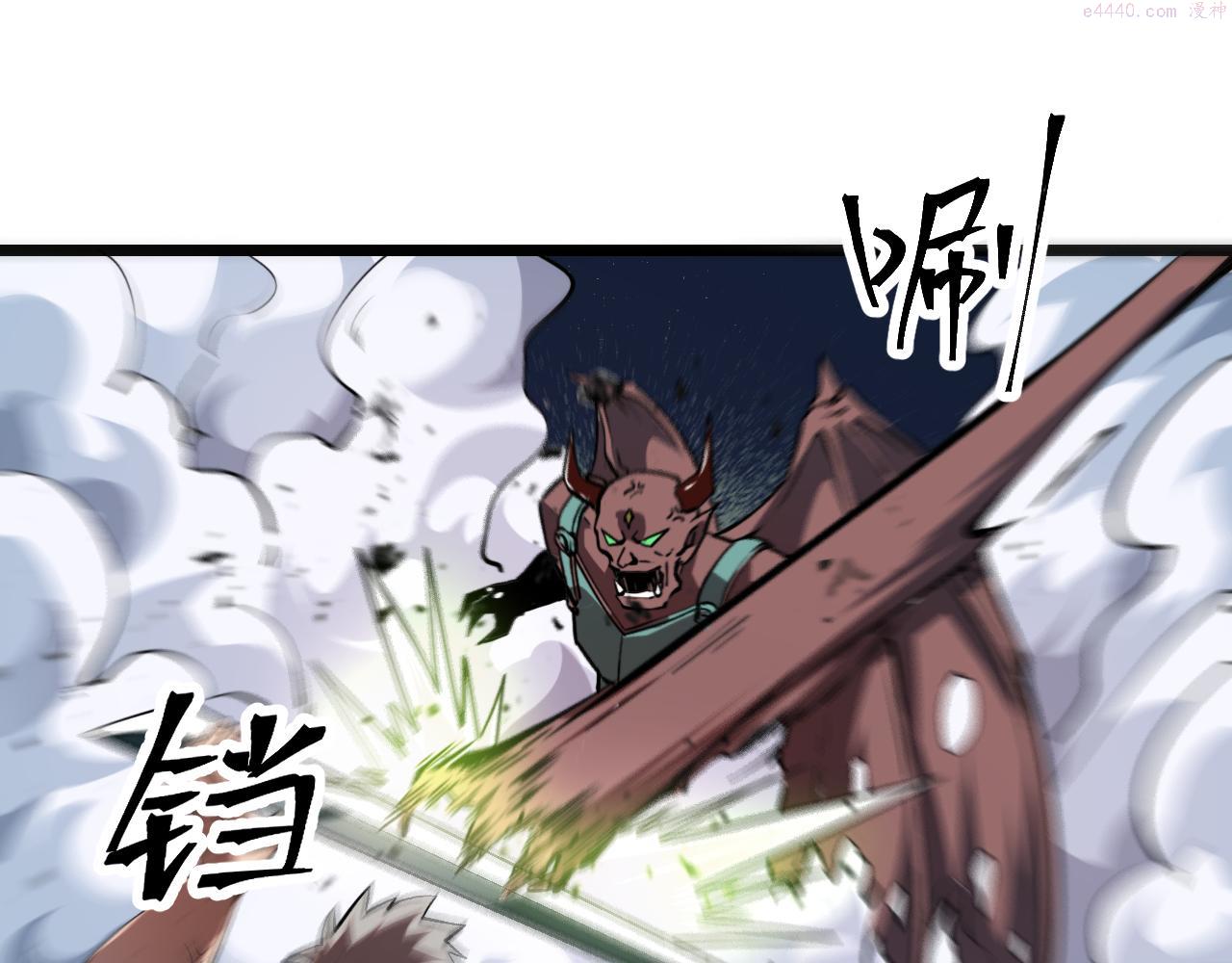 我靠bug上王者在线观看全集免费播放西瓜漫画,第68话 游戏还没有结束！5图