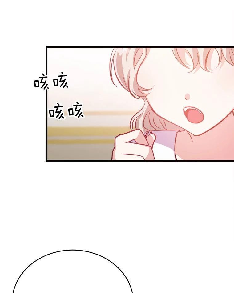 龙宝宝名字漫画,41.狩猎大会3图