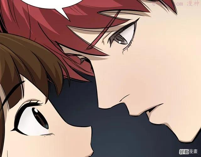 末日重启一口气看完漫画,第96话5图