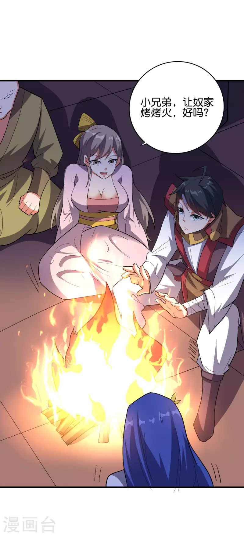 伏天圣主漫画免费观看下拉式漫画,第2季120话 炼化铜尸？4图