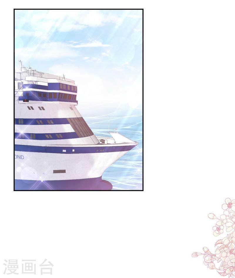 霸道总裁轻轻爱免费阅读完整版漫画,第269话 我会找到你5图