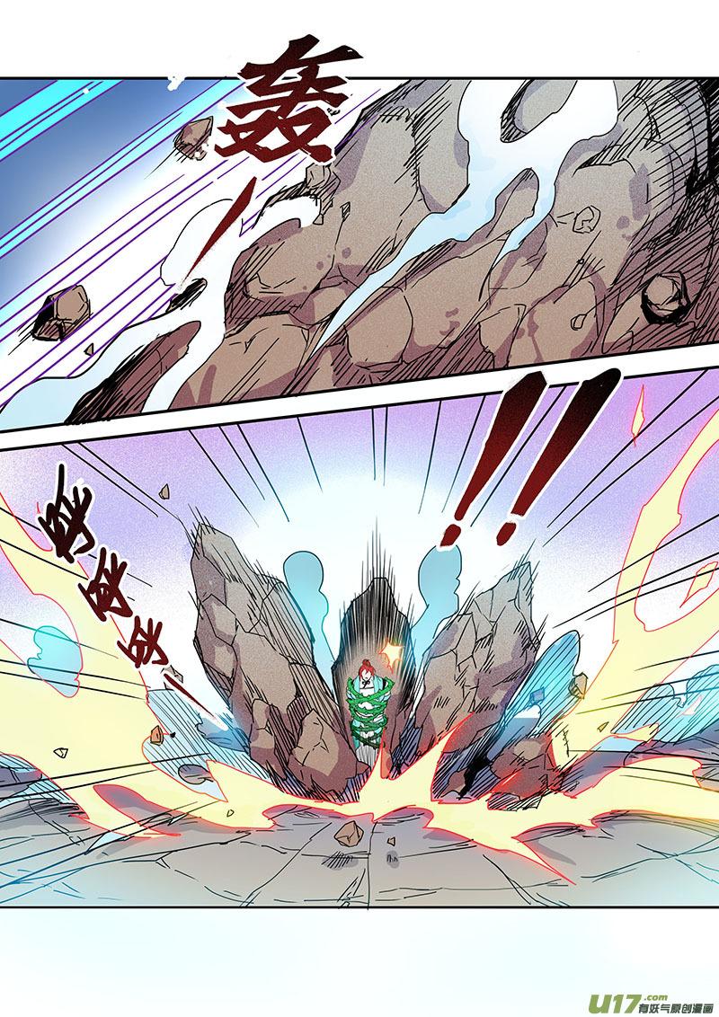 妙手仙医林煜全文免费阅读漫画,105第二十五章0023图