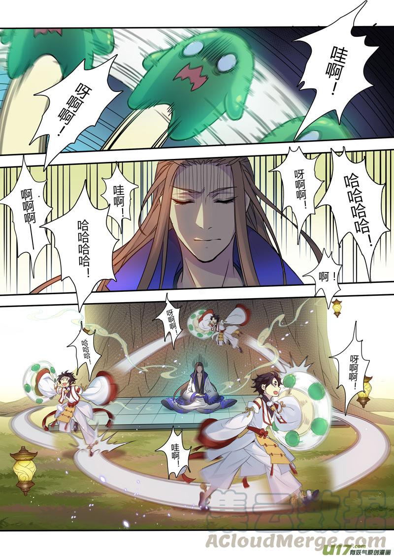 妙手仙医全集免费观看漫画,210第三十四章0084图