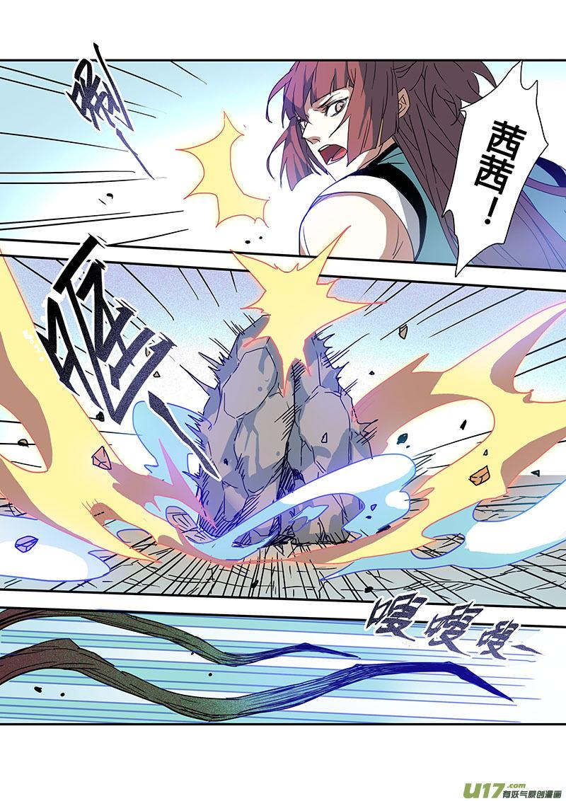 妙手仙医林煜全文免费阅读漫画,105第二十五章0024图