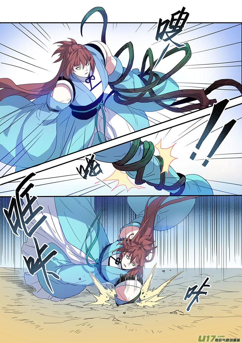 妙手仙医林煜全文免费阅读漫画,105第二十五章0025图