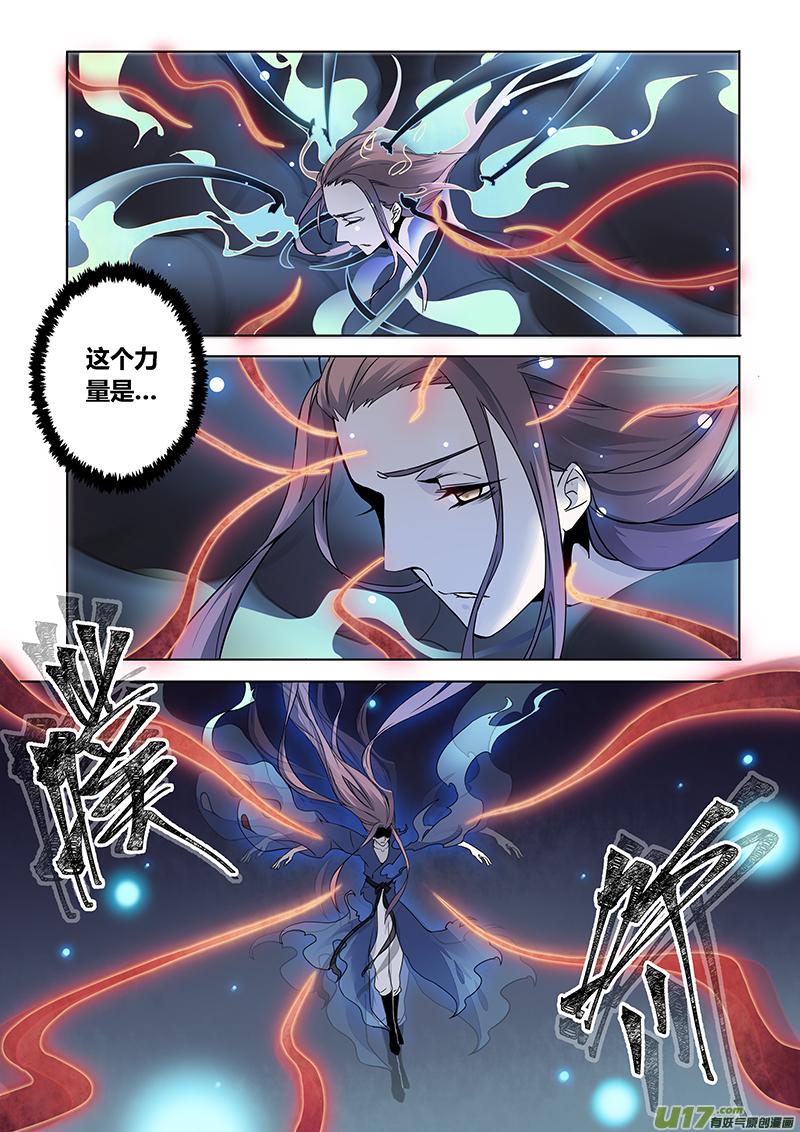 妙手仙丹进阶版做法漫画,167第三十一章00342图
