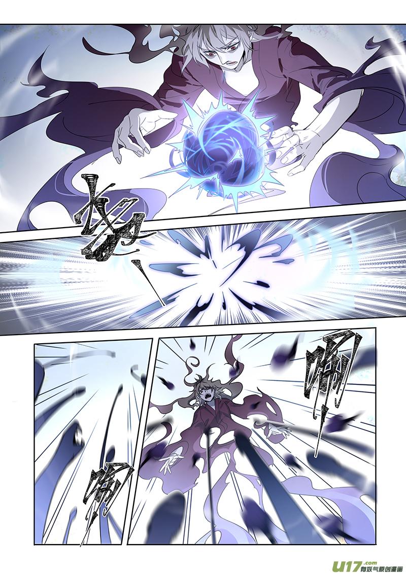 妙手仙丹进阶版做法漫画,167第三十一章00345图