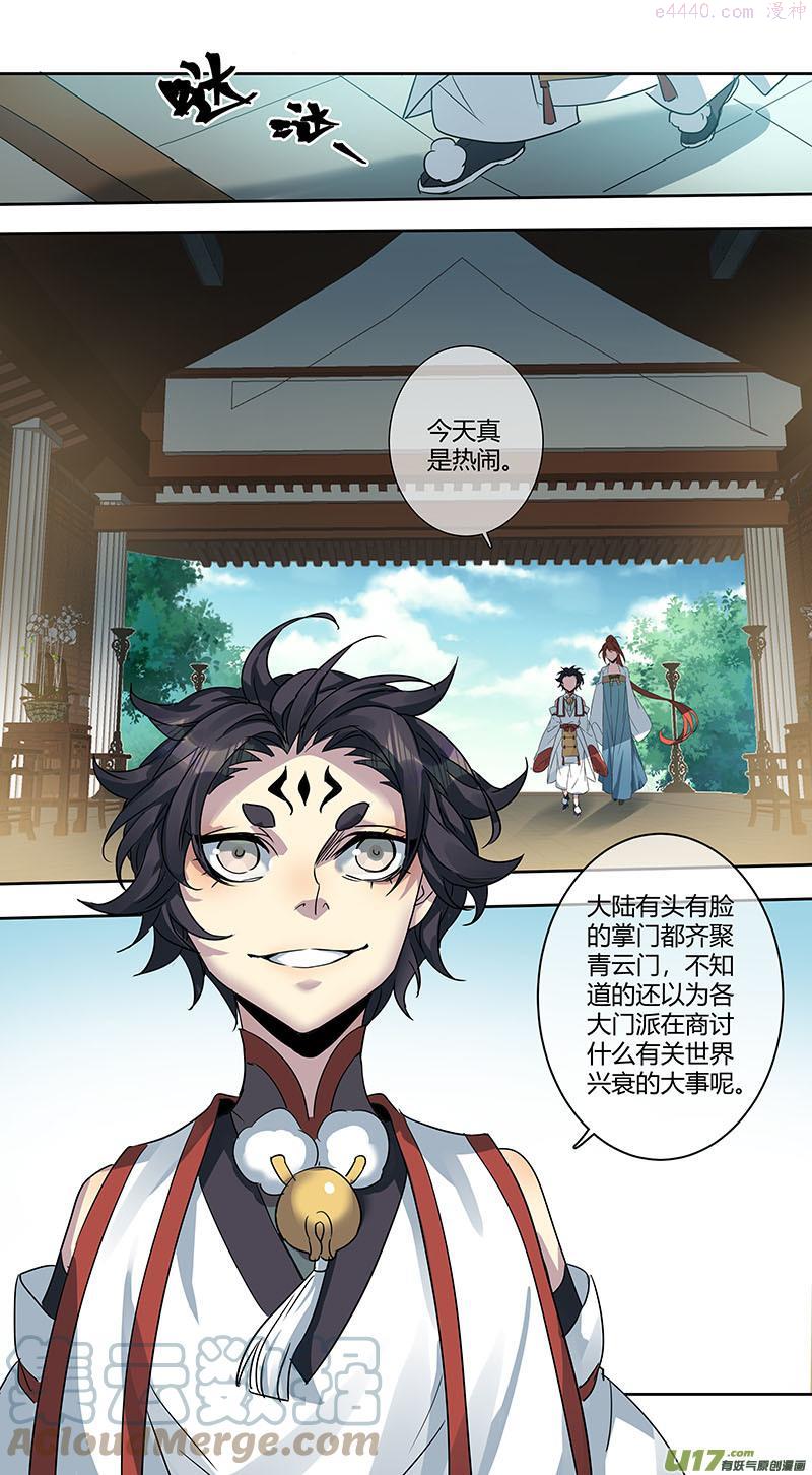 妙手仙医视频全集漫画,245第三十四章0422图