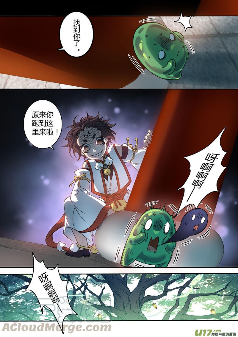 妙手仙医全集免费观看漫画,210第三十四章0083图