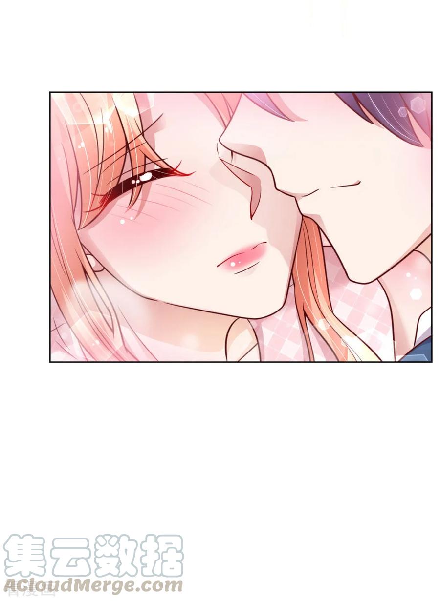 妈咪快跑爹地追来了动漫全集漫画,第159话 身心补偿4图