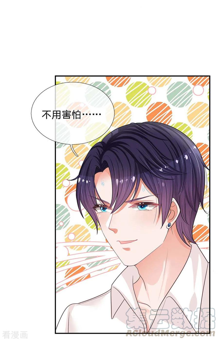 妈咪快跑爹地追来了全集免费观看漫画,第178话 真情流露4图