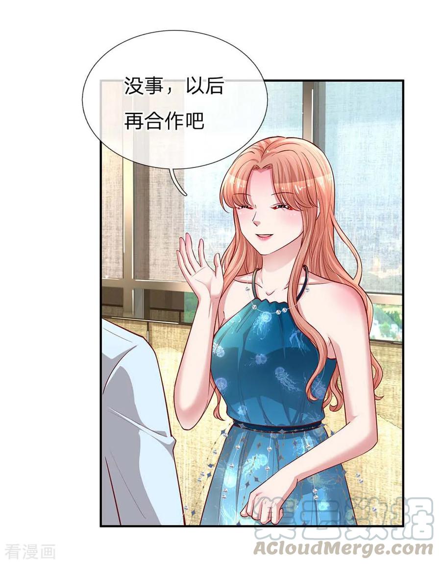 妈咪快跑爹地追来了全集免费观看动漫漫画,第142话 落魄导演1图