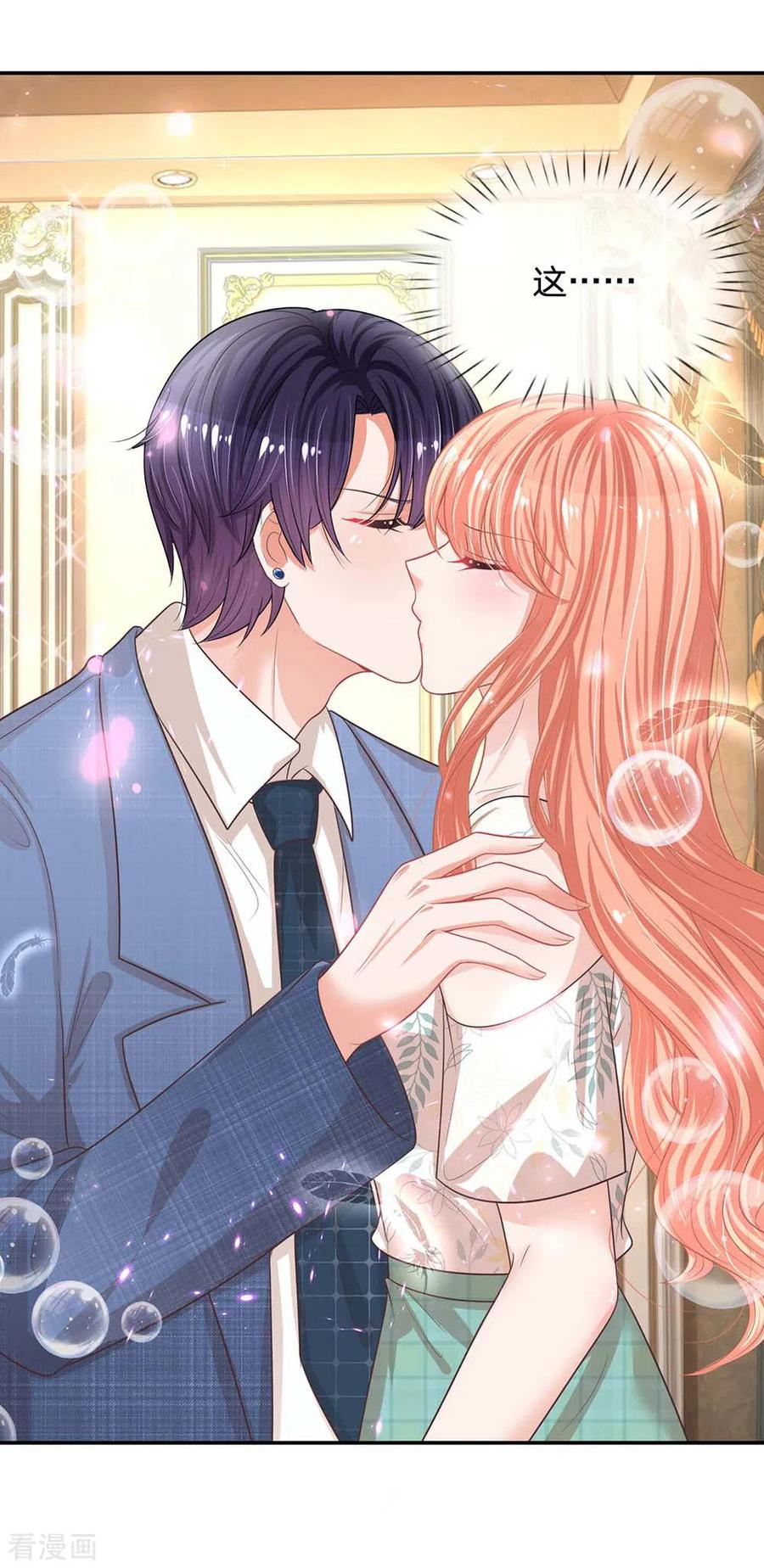 妈咪快跑爹地追来了全集免费观看漫画,第178话 真情流露2图