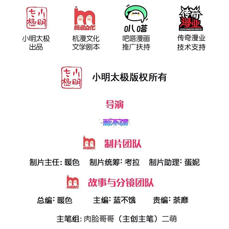 妈咪快跑爹地追来了电视剧免费观看漫画,第289话 我有的是耐心2图