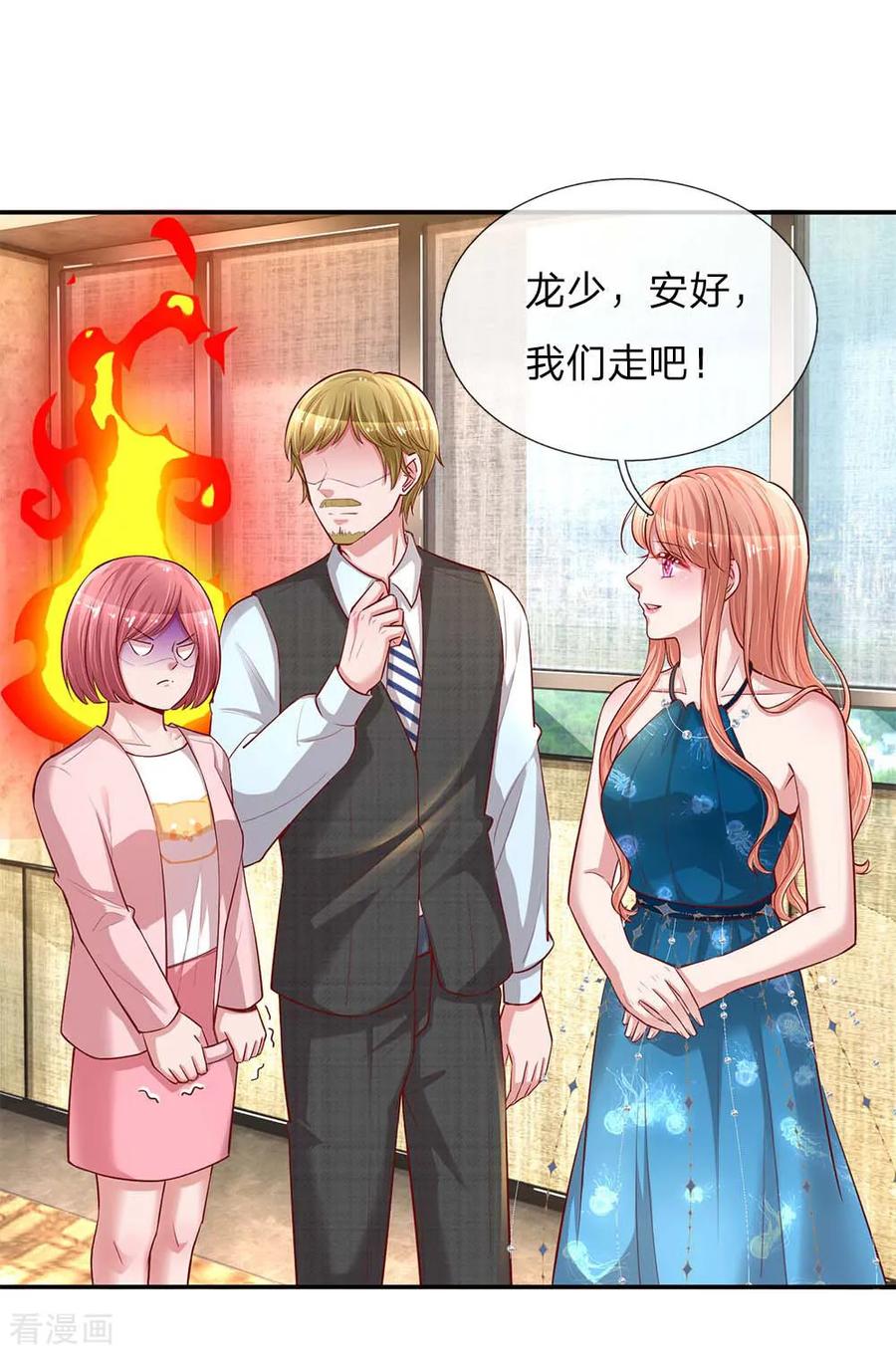 妈咪快跑爹地追来了全集免费观看动漫漫画,第142话 落魄导演2图