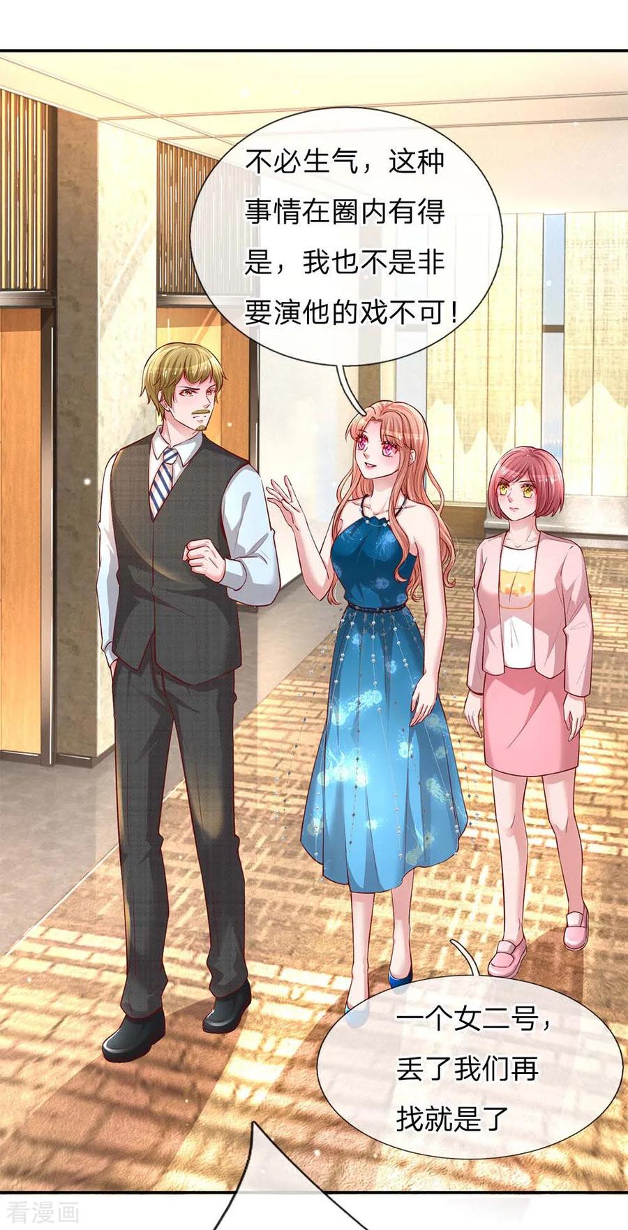 妈咪快跑爹地追来了全集免费观看动漫漫画,第142话 落魄导演4图