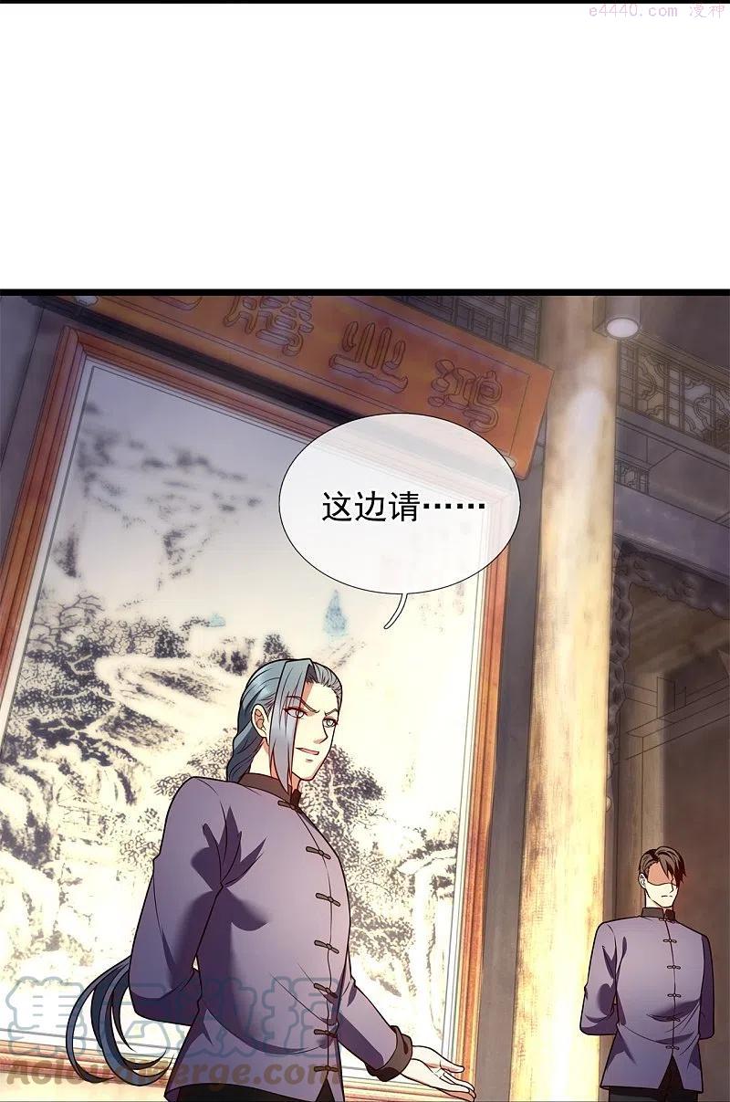 都市之逆天仙尊笔趣阁漫画,第257话 暗市5图