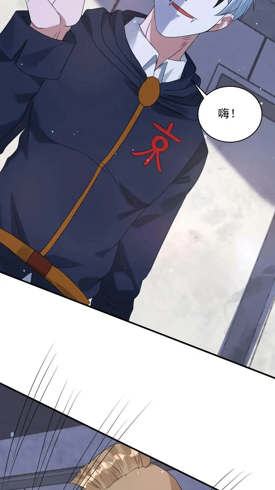 末日降临百倍爆率爆物资漫画,第172话 你们在疗伤？4图