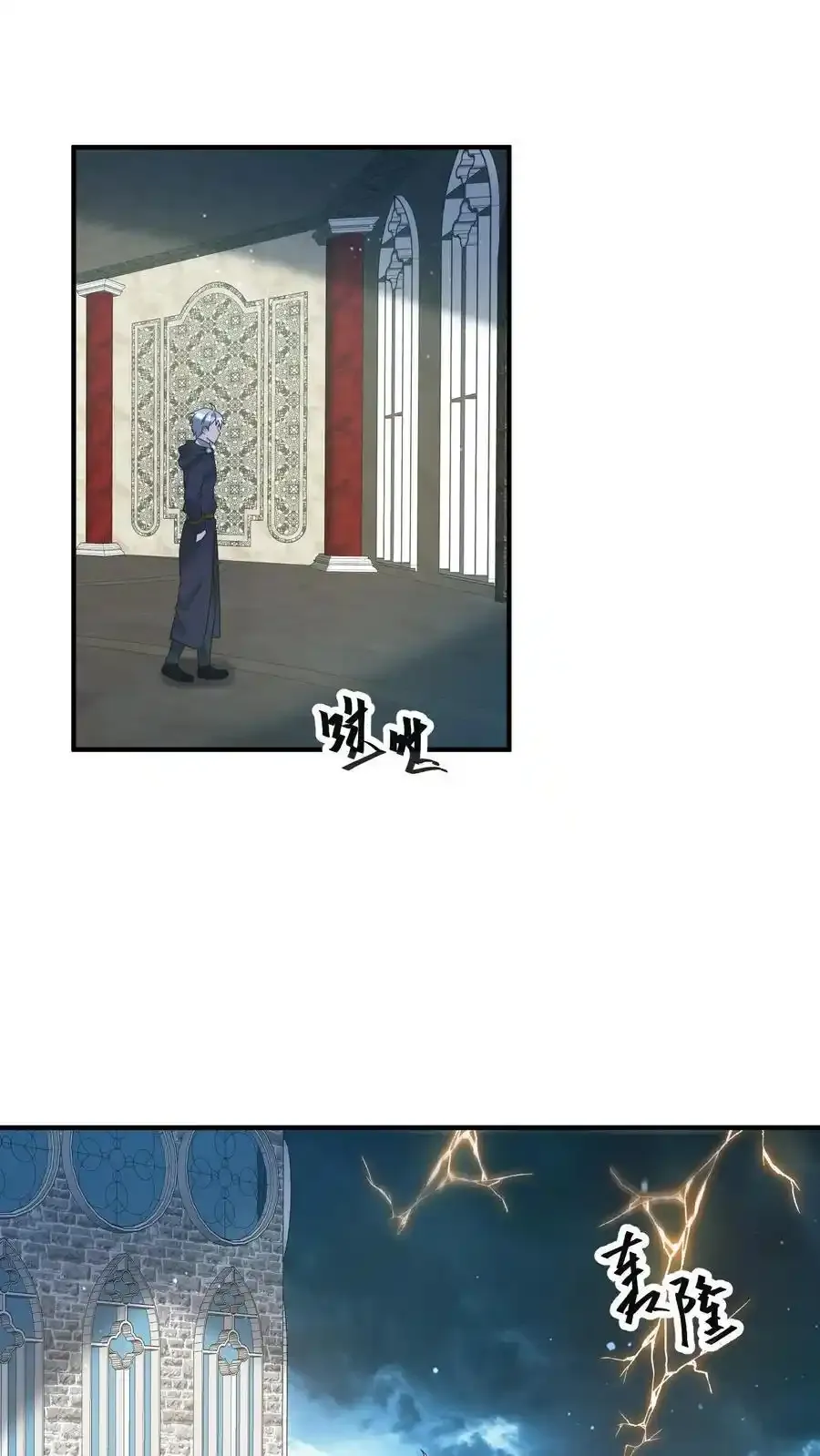 末日降临穿越漫画,第374话 全球直播2图
