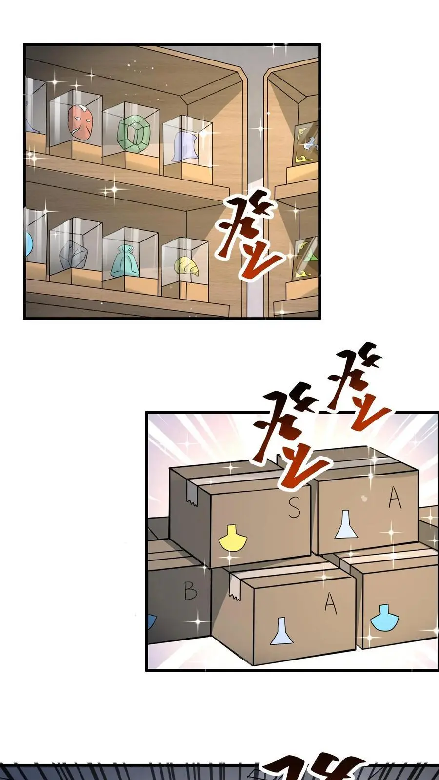 末日降临百倍爆率刀刀爆物资小说txt下载漫画,第298话 大赚两百多万2图