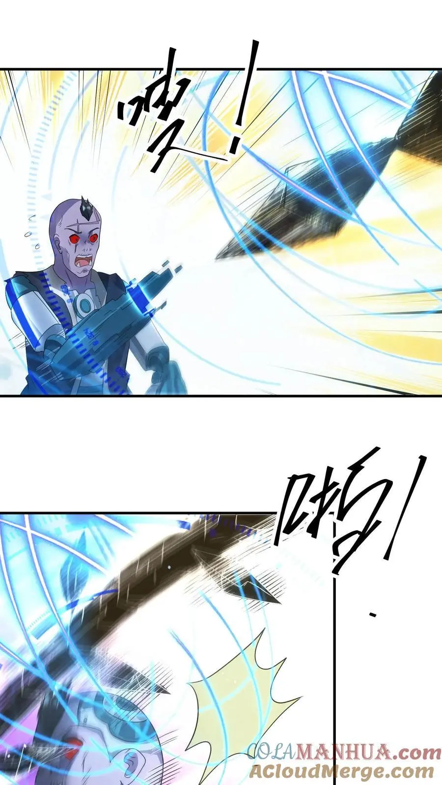 末日降临百倍爆率一口气看完漫画,第318话 尸广之死3图