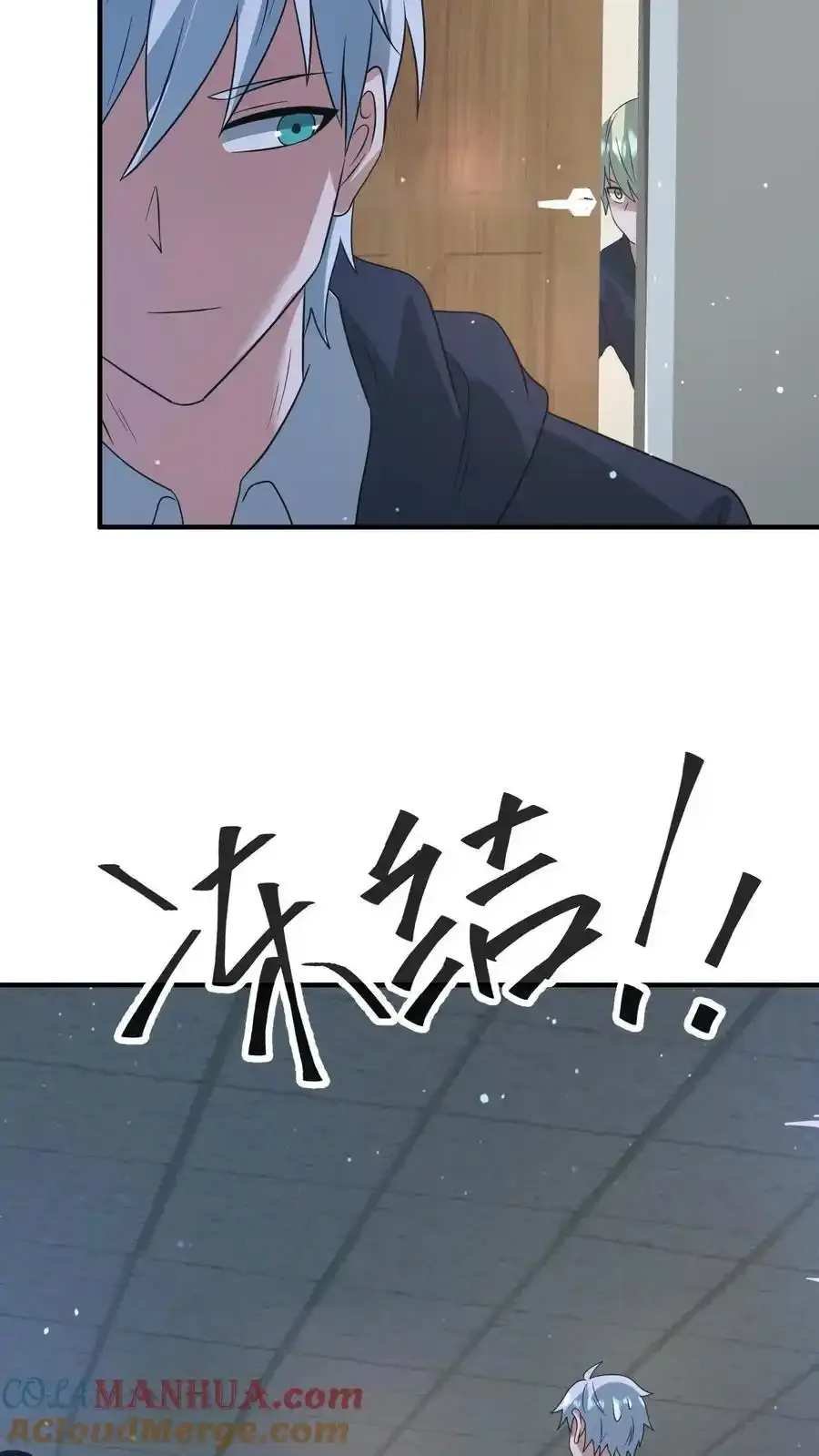 末日降临:百倍爆率刀刀爆物资漫画,第368话 冻结时间5图