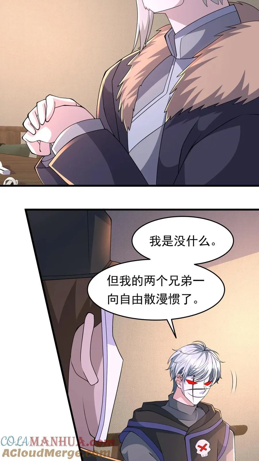 末日降临百倍增幅漫画,第211话 即将丧尸攻城3图