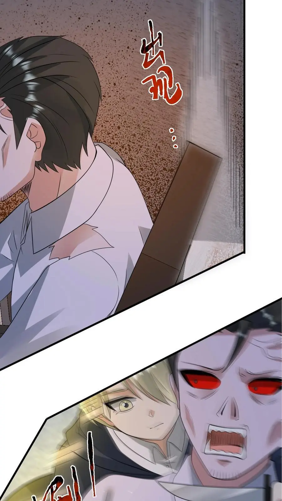 末日降临百倍爆率一口气看完漫画,第322话 防御系统全面关闭4图
