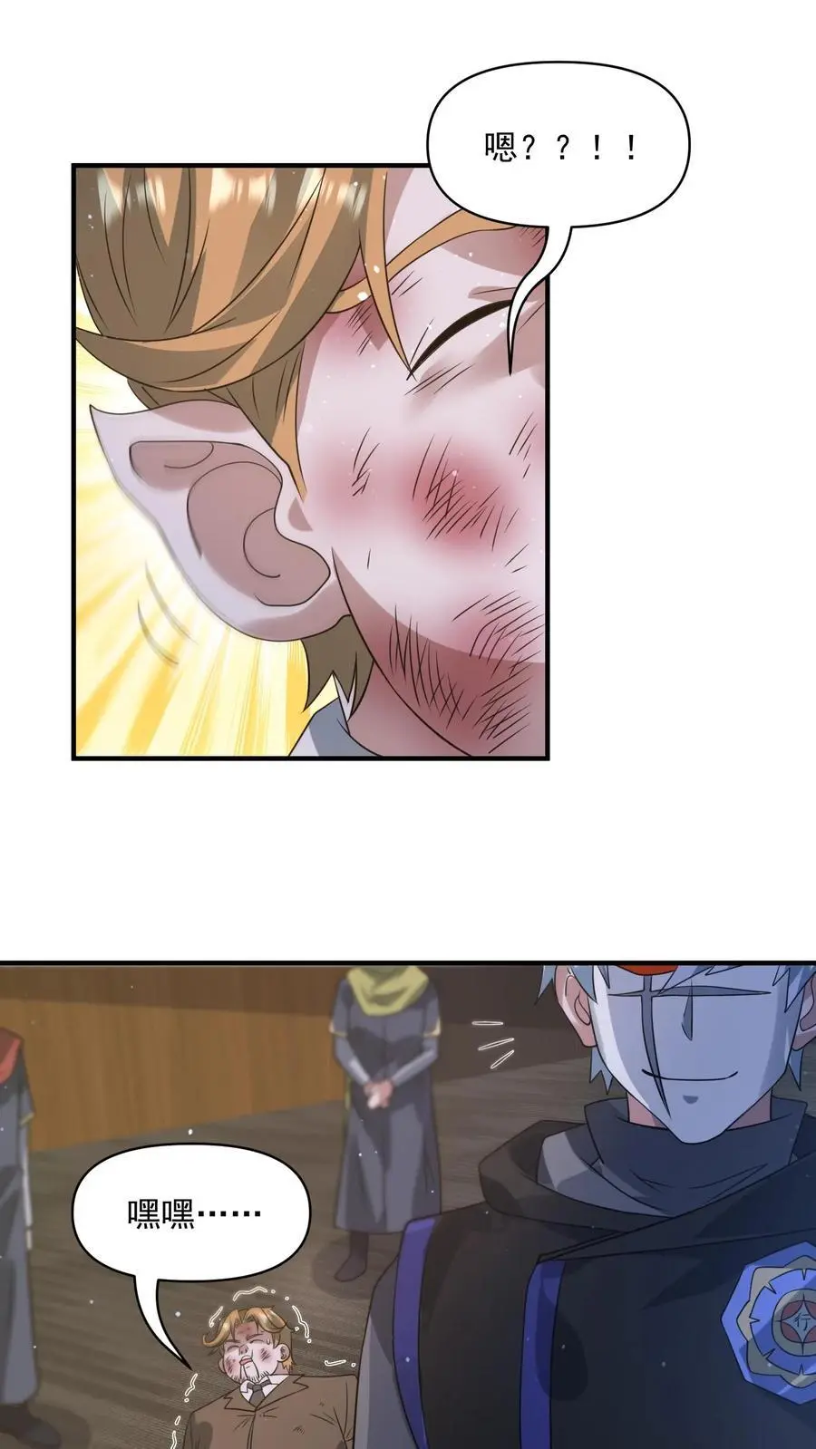末日降临百倍爆率刀刀爆物资无删减漫画,第273话 要么被我打死，要么打死我2图