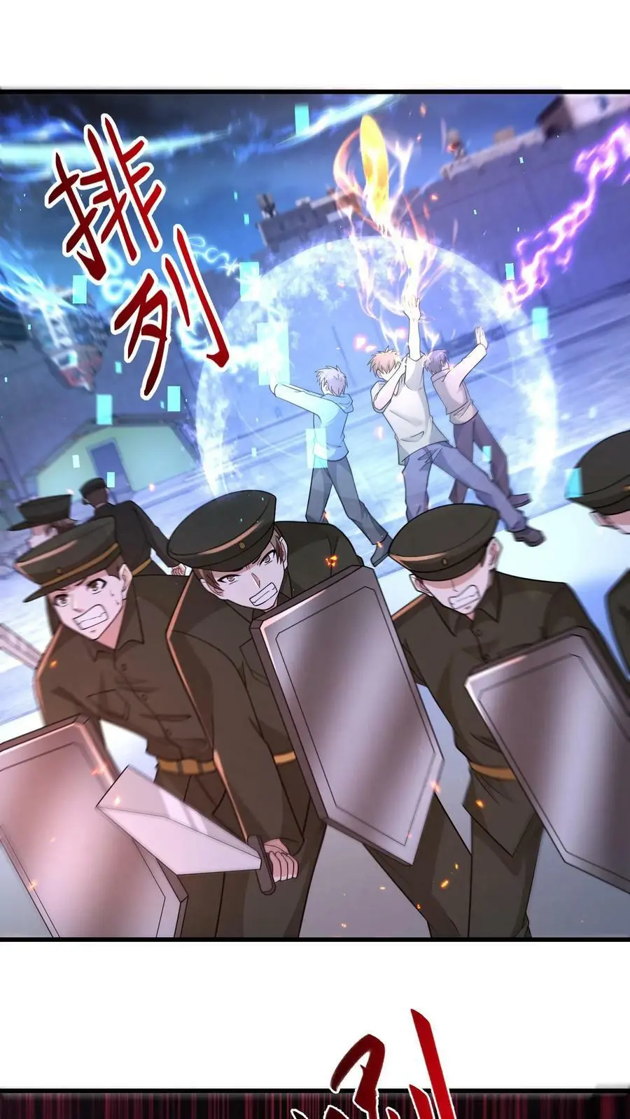 末日降临百倍爆率爆物资漫画,第140话 新品种丧尸来袭2图
