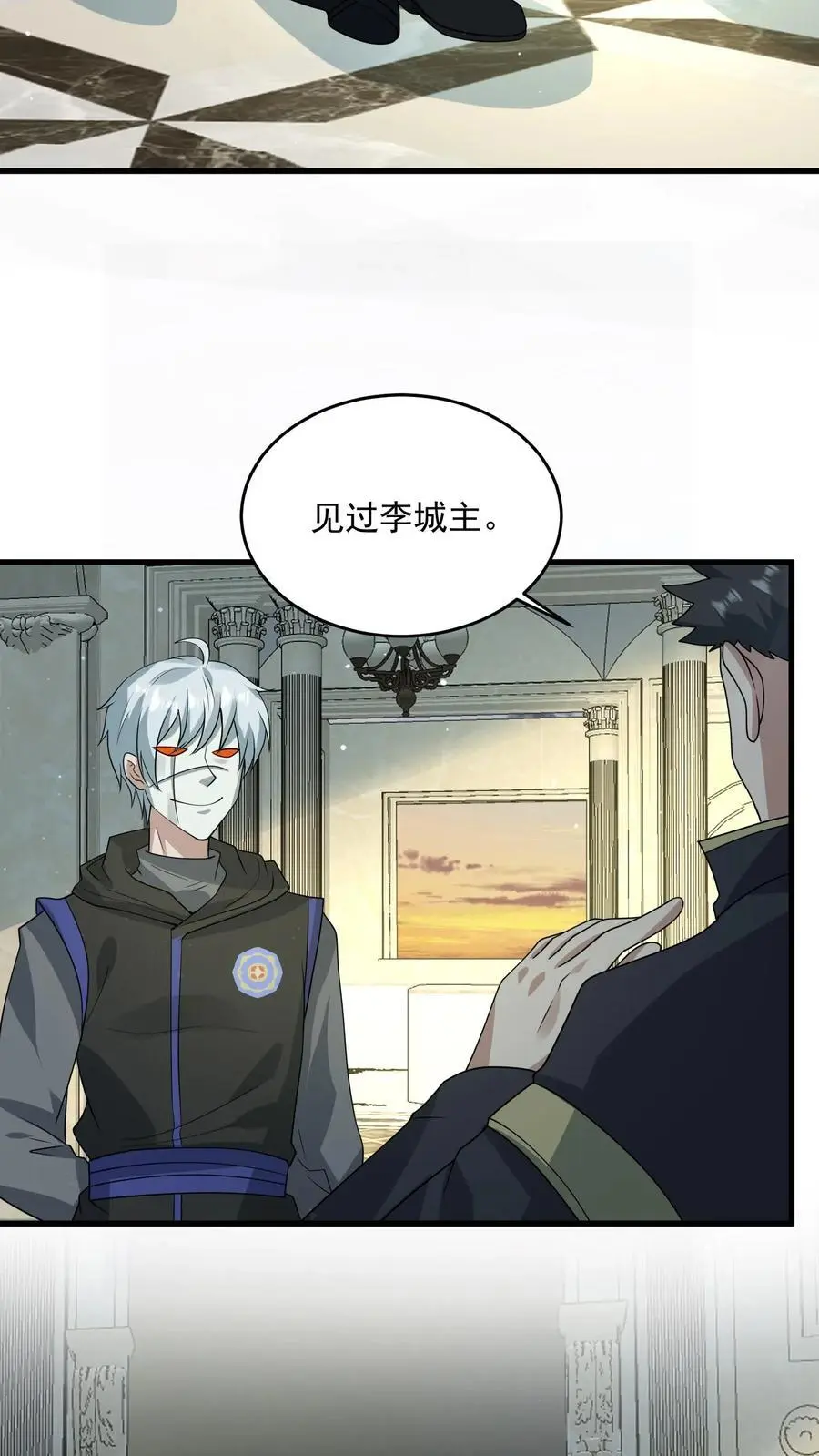 末日降临百倍爆率一口气看完漫画,第249话 城主任务开启4图